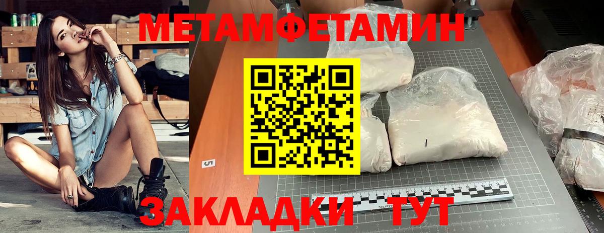 Апатиты  АМФ 98%  Amphetamine  Вход с VPN 