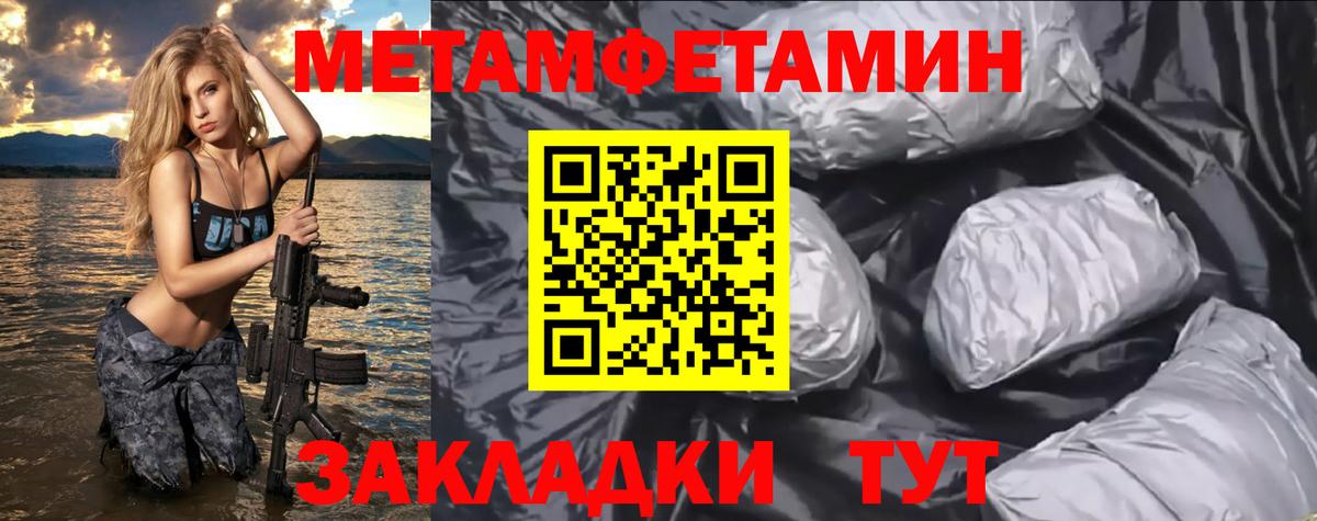 Амфетамин 97% Апатиты