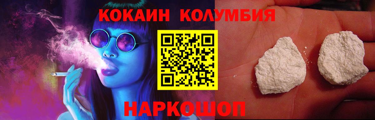 КОКАИН 98% Апатиты