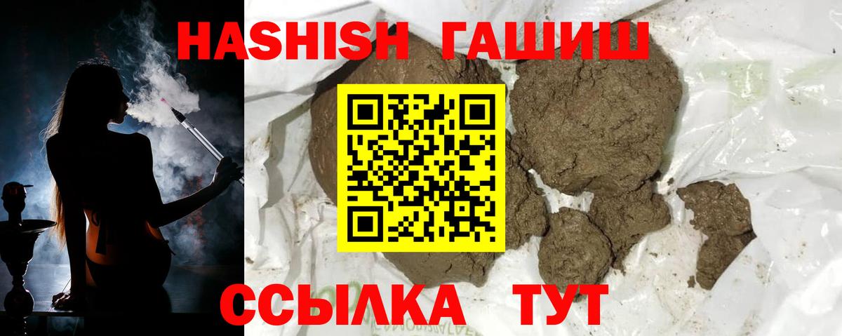 Апатиты  Гашиш убойный  Гашиш убойный  Гашиш  Вход с VPN 