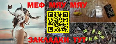 PSILOCYBIN Абинск