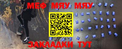 PSILOCYBIN Абинск
