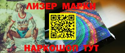 PSILOCYBIN Абинск