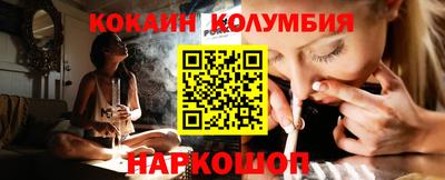 меф Абакан