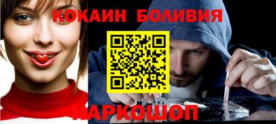 меф Абакан