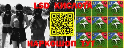 PSILOCYBIN Абинск