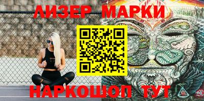 PSILOCYBIN Абинск