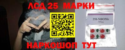 PSILOCYBIN Абинск
