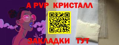 меф Абакан