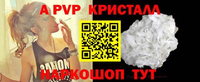 меф Абакан