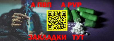меф Абакан