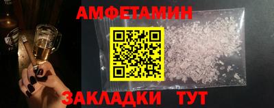 меф Абакан