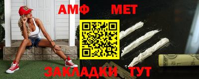 меф Абакан