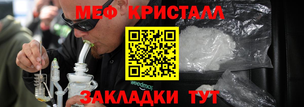 МЕФ мука Апатиты