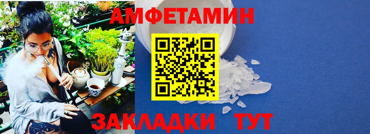 Апатиты  МЕТАМФЕТАМИН  Вход с VPN  Первитин Methamphetamine 