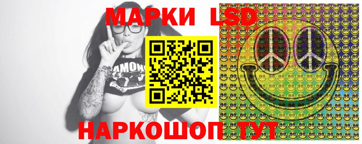 Наркотические марки 1500мкг  Наркотические марки 1500мкг  Вход с VPN  Апатиты 