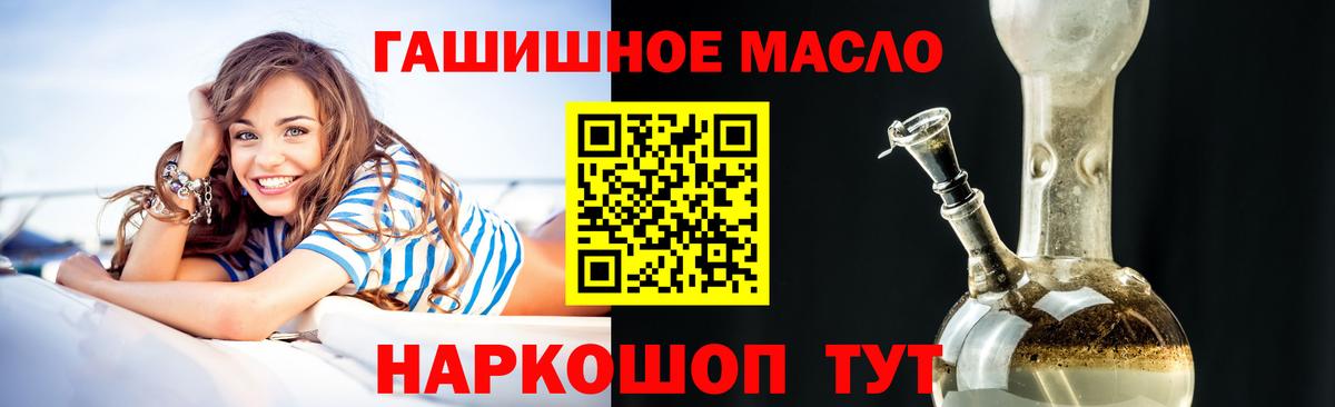 Апатиты  где купить наркоту  Вход с VPN  Дистиллят ТГК THC oil  Дистиллят ТГК жижа 