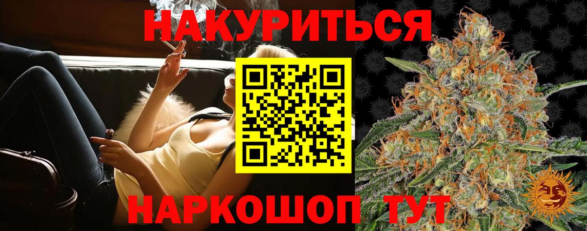 МАРИХУАНА White Widow  Вход с VPN  Бошки Шишки индика  Бошки Шишки SATIVA & INDICA  Апатиты 